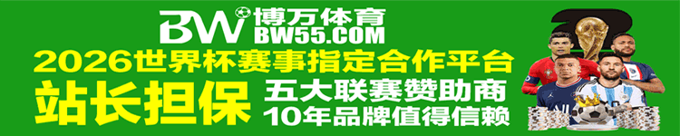 开元棋牌 308.VIP 注册即送8888 首存必送100%