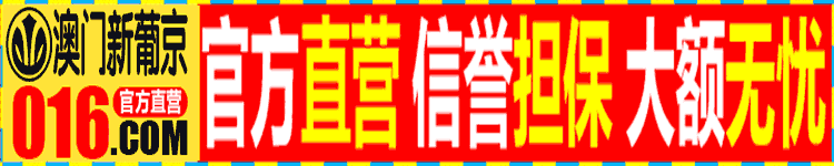 开元棋牌 308.VIP 注册即送8888 首存必送100%